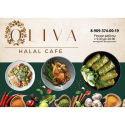 Фото Отель Олива