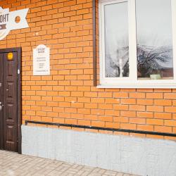 Фото Отель Горизонт