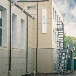 Фото Отель Аркадия