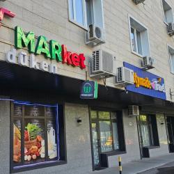 Фото Отель BG Apartments (БГ Апартментс) на улице Мукана Тулебаева 49/1