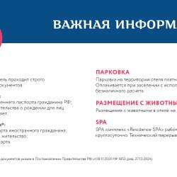 2-комнатное бунгало премиум