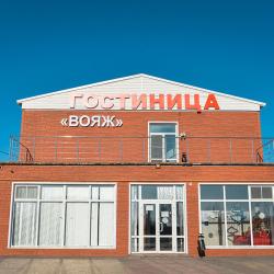 Фото Отель Вояж