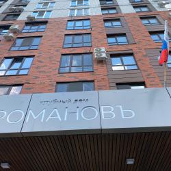 1-комнатные апартаменты улучшенные