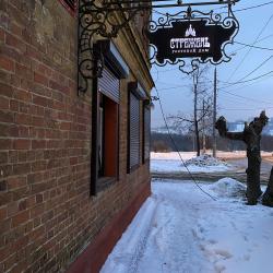 Фото Отель Стрежень