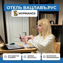 Фото Вацлав Мини Отель 24/7
