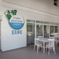 Фото Отель Круглое озеро