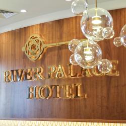 фото 3 River Palace (Ривер Палас)