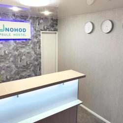 Фото Отель Луноход