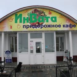 Фото Отель Зеленый Бор