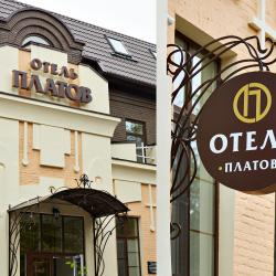Фото Отель Платов