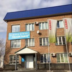 Фото Отель Галактика