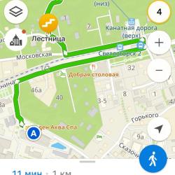Апартаменты Баден Аква-Спа — efd2655cd3cc2c10d56eb7ed003e465e