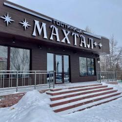 Фото Отель Махтал