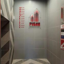 1-комнатные апартаменты студия