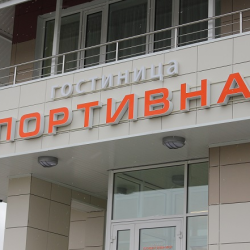 Фото Отель Спортивная