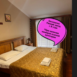 Номера в Пушкине — f0080004169c3067807cffe8408950ad