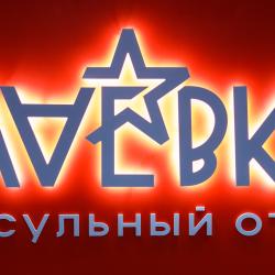 Фото Маёвка капсульный отель