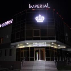 фото 2 Империал