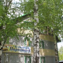 Фото Отель Домашний