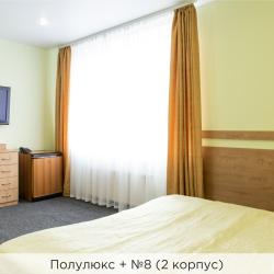 Номер полулюкс (корпус 3)