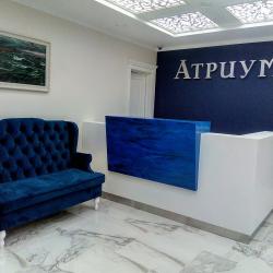 Фото Отель Атриум