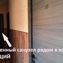 Комната эконом с 2 односпальными кроватями