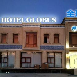 Фото Отель Globus (Глобус)