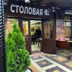 Фото Отель Аленка