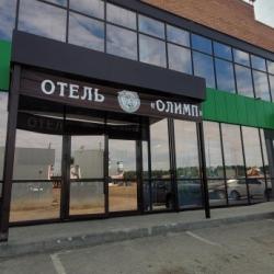Фото Отель Олимп