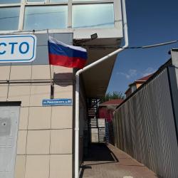 Фото Отель Бибикино