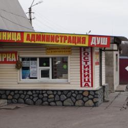 Фото Отель Рай