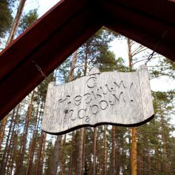 Дом-баня