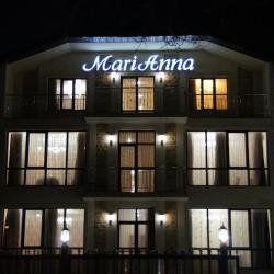 Фото Отель МариАнна
