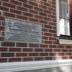 Фото Отель Фрам