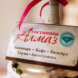 Фото Отель Алмаз