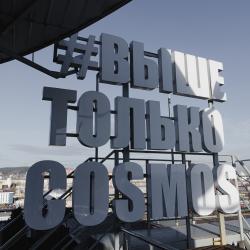 Фото Отель Cosmos Selection Ulan-Ude (Космос ) бывш. Мэргэн Батор