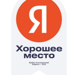 Номер эконом (без окна)