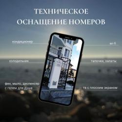 Фото Отель Blue Marine Hotel (Блю Марин)