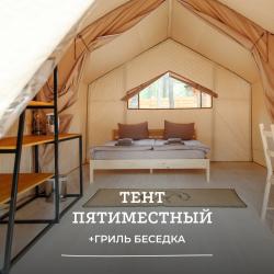 Тент 5-местный с гриль-беседкой