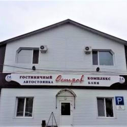 Фото Отель Остров