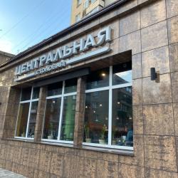 Фото Апартаменты на улице Кротевича 5
