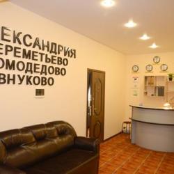 Фото Отель Гостевой дом Александрия-Шереметьево