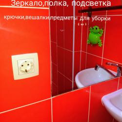 4-местный номер эконом