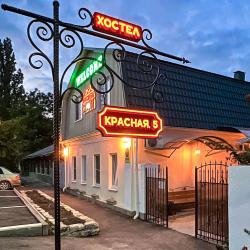 фото 2 Свои