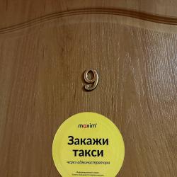 Номер полулюкс стандарт