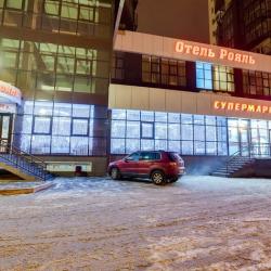 Фото Отель Рояль