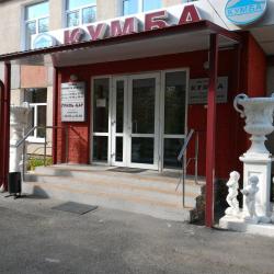 Фото Отель Кумба