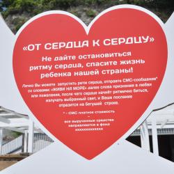 Фото Отель ЛаСкала