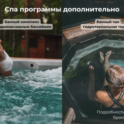 4-местное 2-комнатное бунгало стандарт