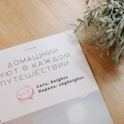 2-комнатные апартаменты улучшенные #2